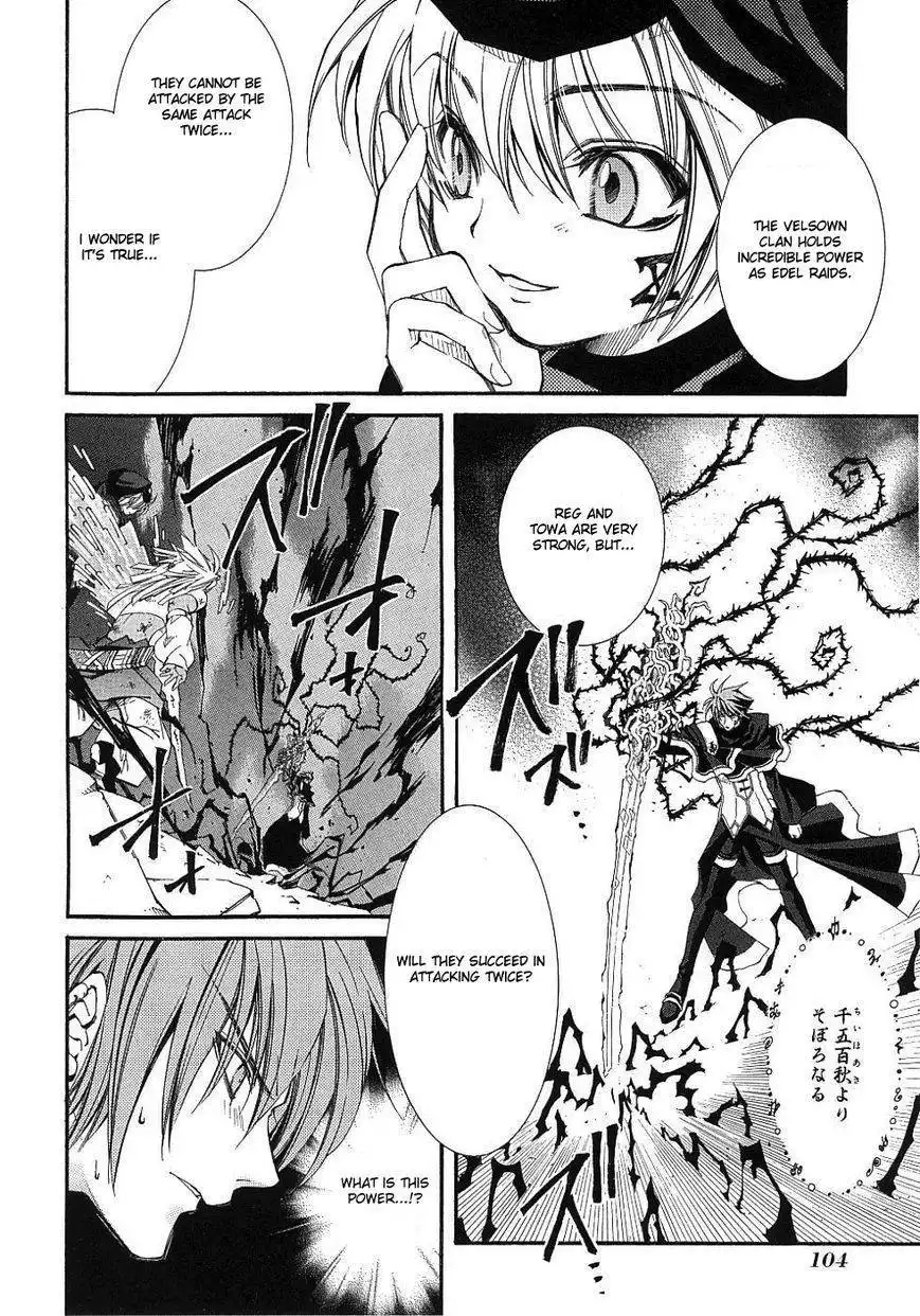 Elemental Gelade- Aozora no Senki Chapter 11 21